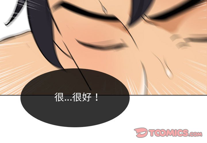 第44话 - 第3.jpg页