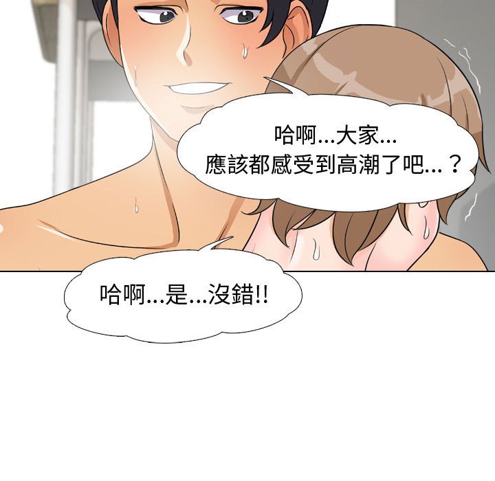 第44话 - 第7.jpg页