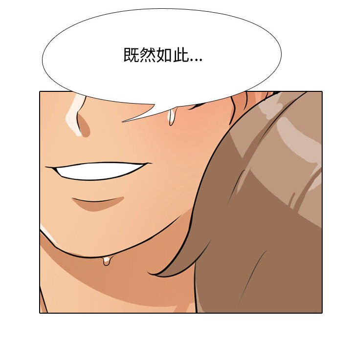 第44话 - 第8.jpg页