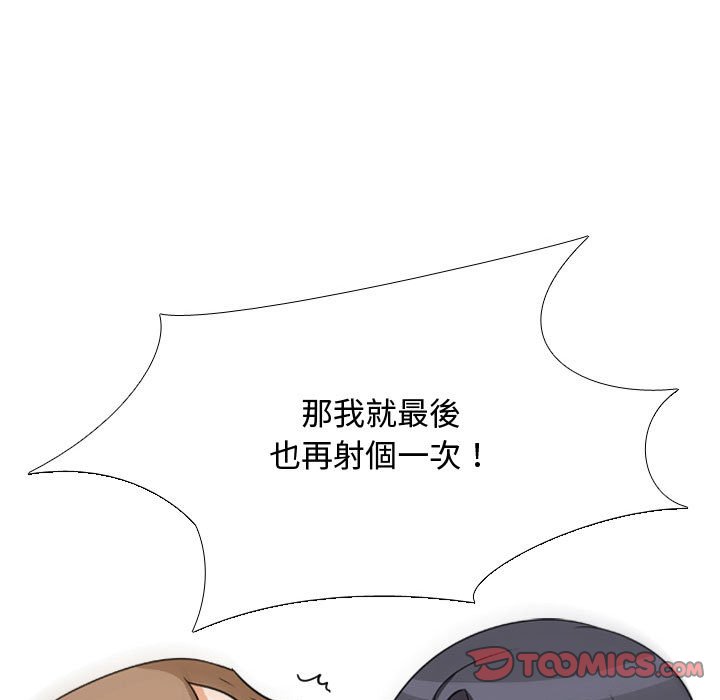 第44话 - 第9.jpg页