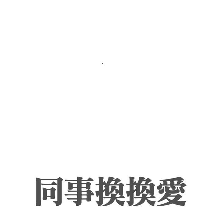 第44话 - 第14.jpg页
