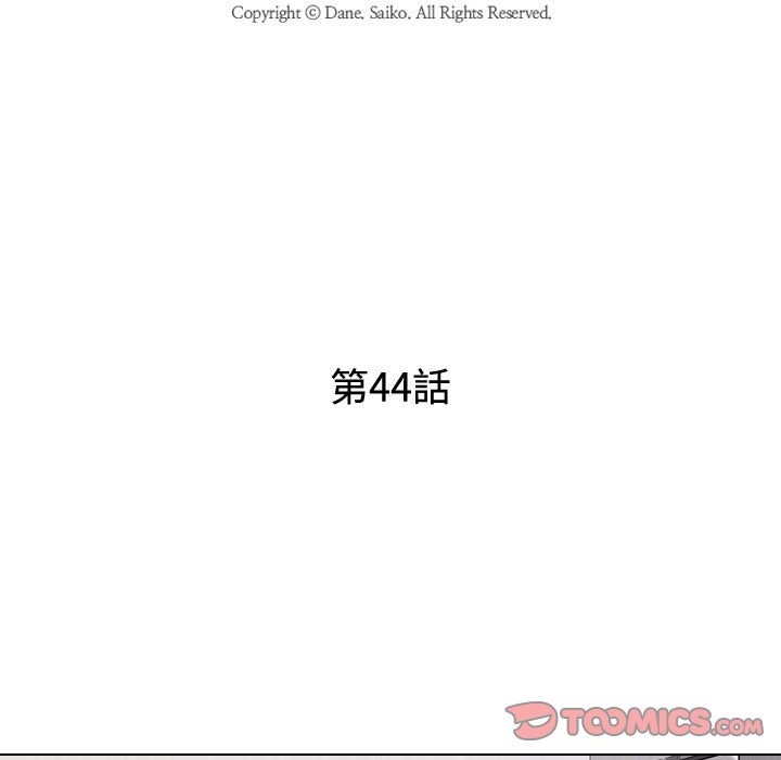 第44话 - 第15.jpg页