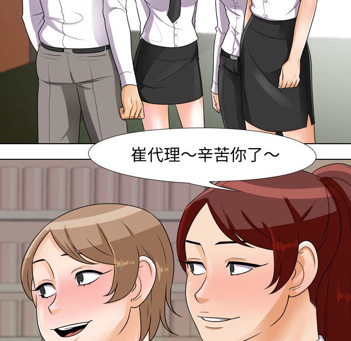 第44话 - 第18.jpg页