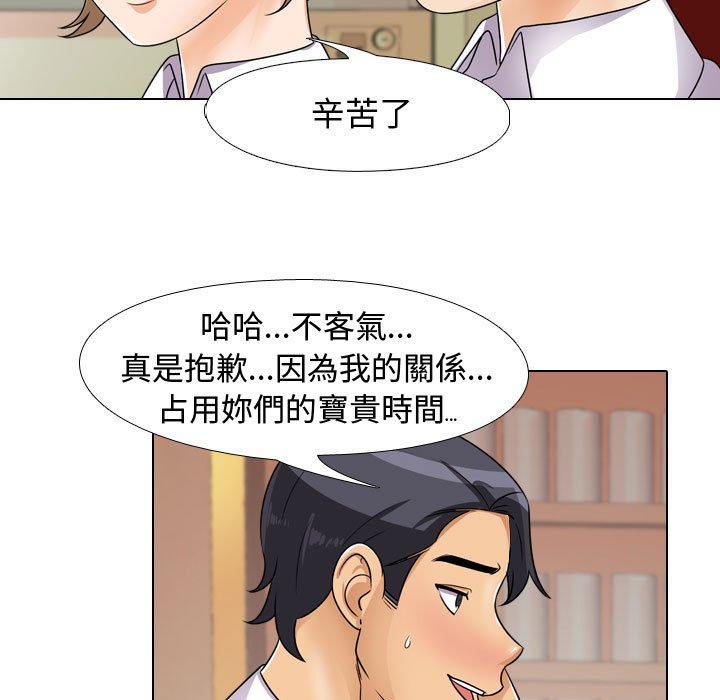 第44话 - 第19.jpg页