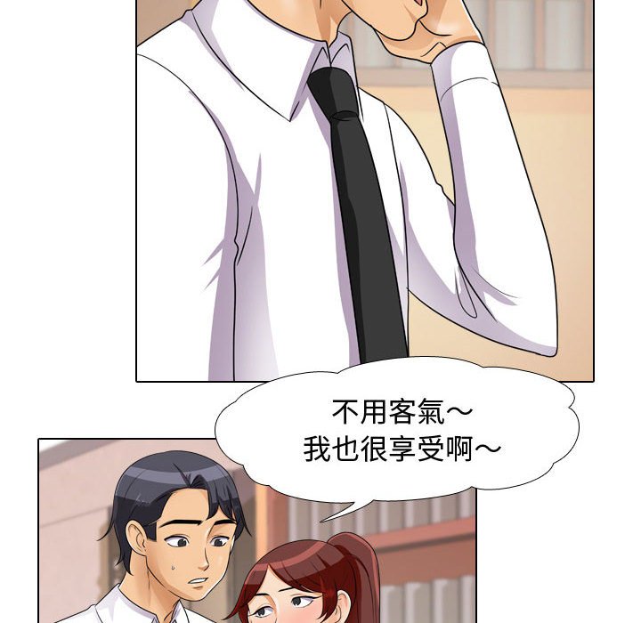 第44话 - 第20.jpg页