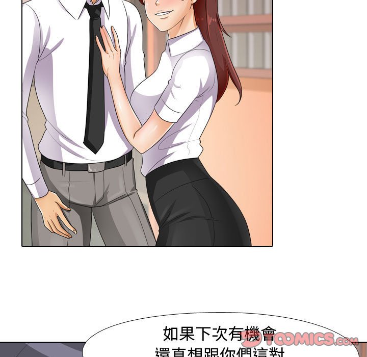 第44话 - 第21.jpg页