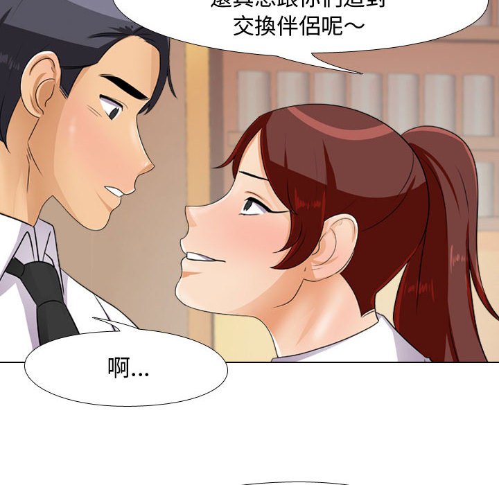 第44话 - 第22.jpg页