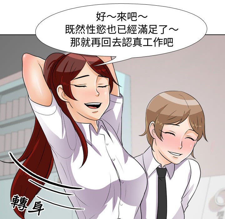 第44话 - 第24.jpg页
