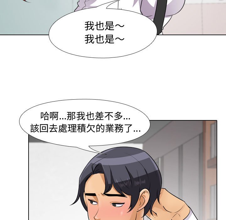 第44话 - 第25.jpg页