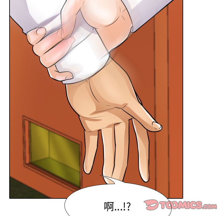 第44话 - 第27.jpg页