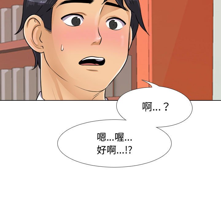 第44话 - 第31.jpg页