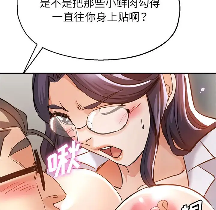 第22话 - 第117.jpg页