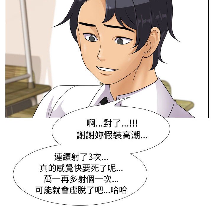 第44话 - 第38.jpg页