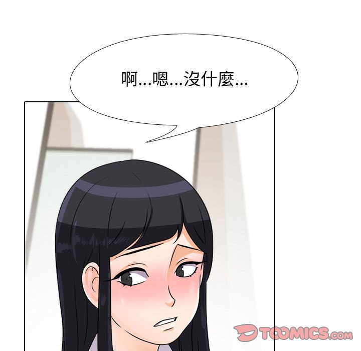 第44话 - 第39.jpg页
