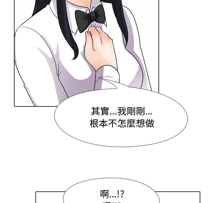 第44话 - 第40.jpg页