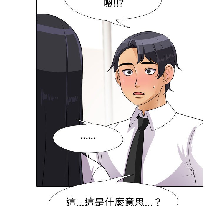 第44话 - 第41.jpg页