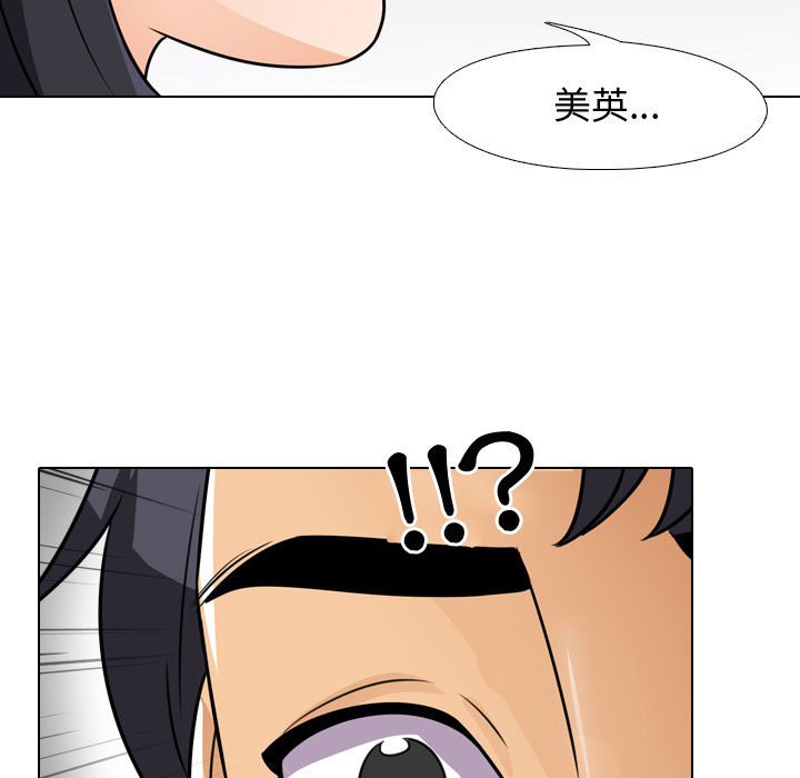 第44话 - 第43.jpg页