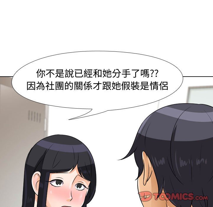 第44话 - 第45.jpg页