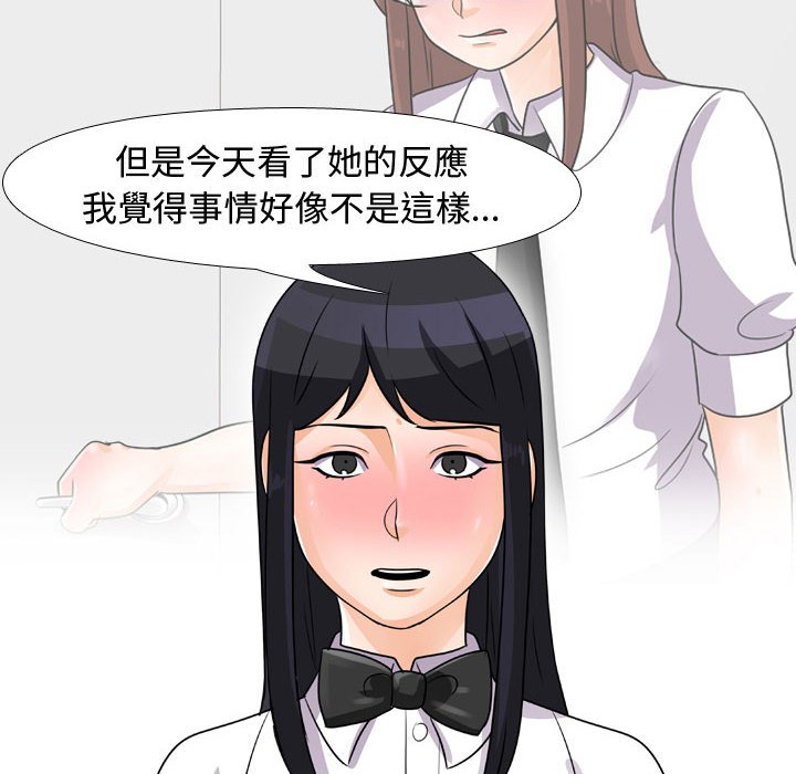 第44话 - 第48.jpg页