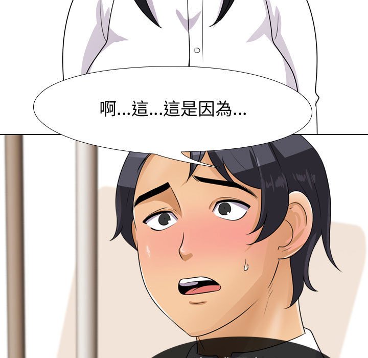 第44话 - 第49.jpg页