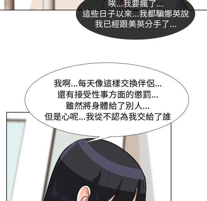 第44话 - 第50.jpg页