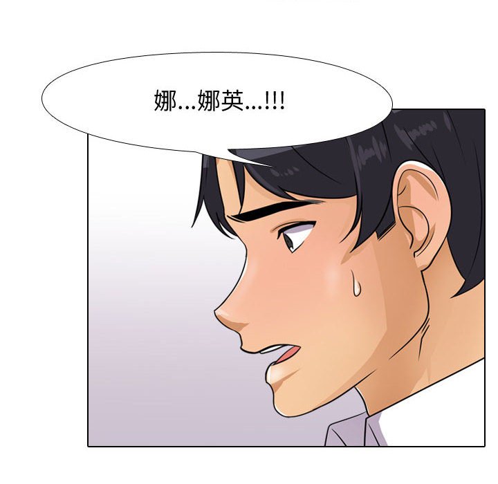 第44话 - 第52.jpg页