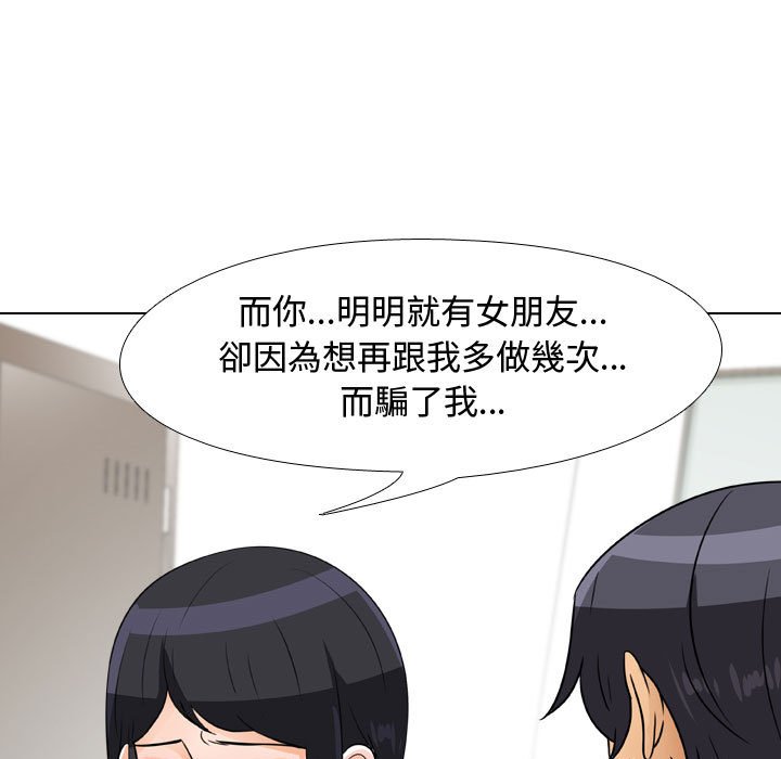 第44话 - 第53.jpg页
