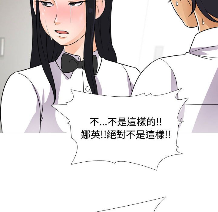 第44话 - 第54.jpg页