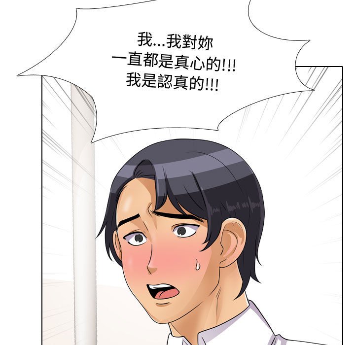 第44话 - 第55.jpg页