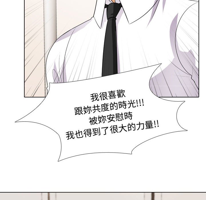 第44话 - 第56.jpg页