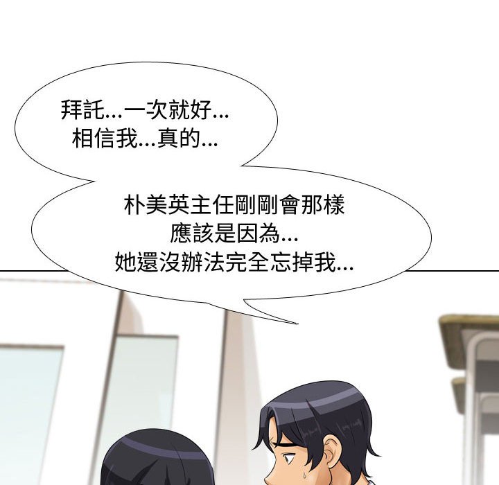 第44话 - 第58.jpg页