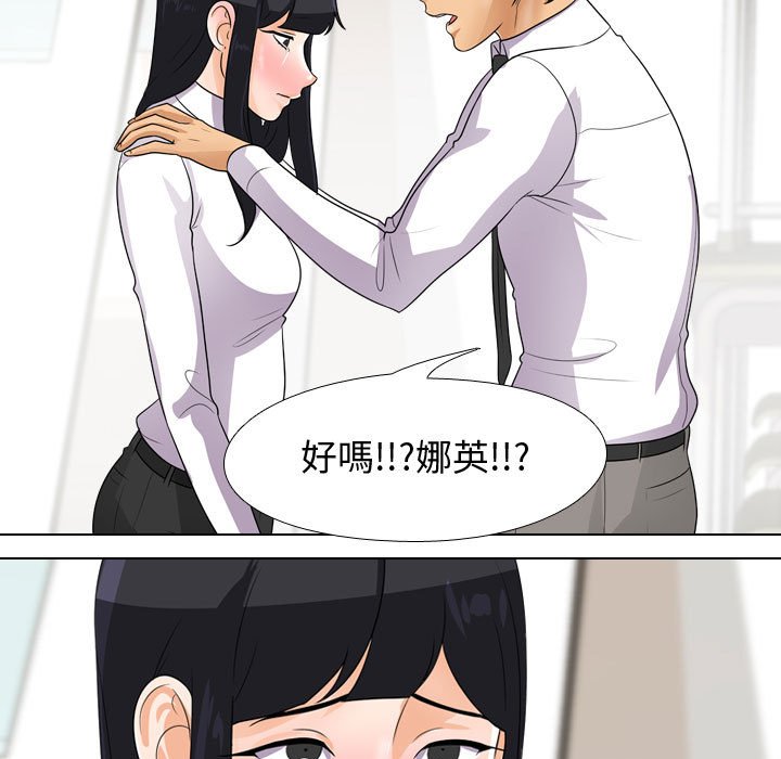 第44话 - 第59.jpg页