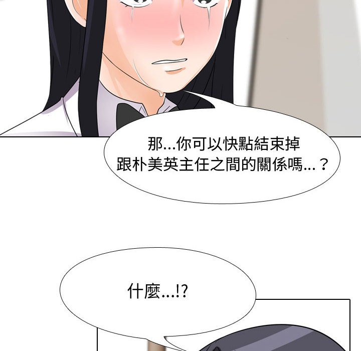第44话 - 第60.jpg页