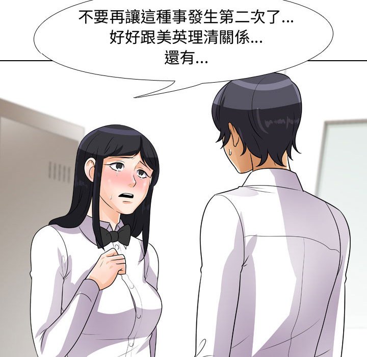第44话 - 第62.jpg页