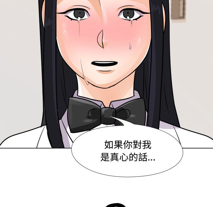 第44话 - 第64.jpg页