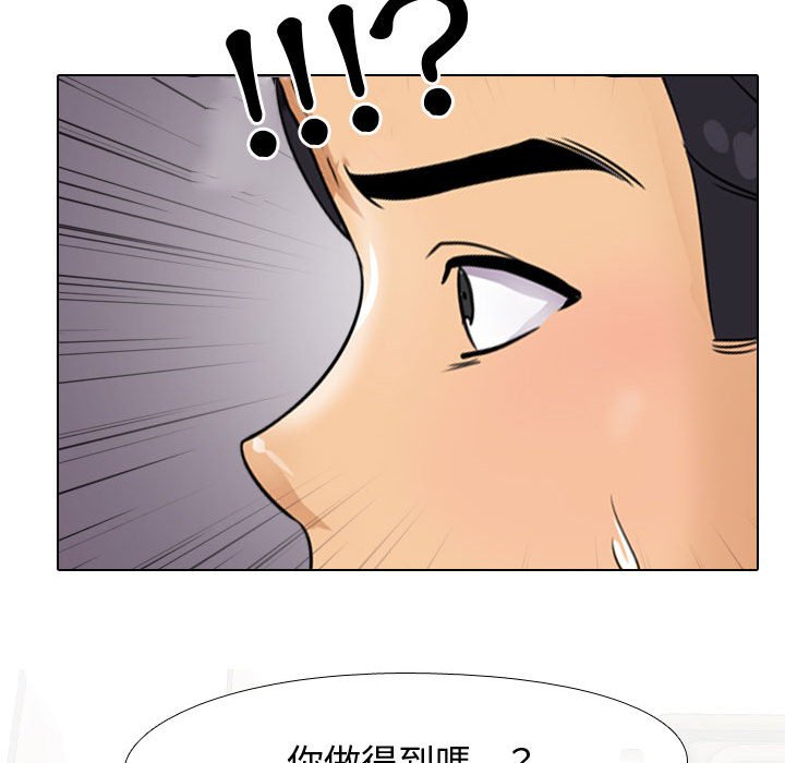 第44话 - 第65.jpg页