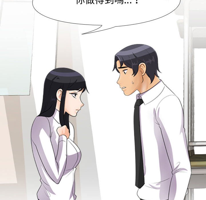第44话 - 第66.jpg页