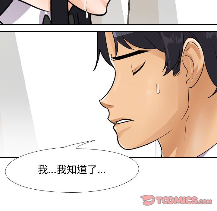 第44话 - 第69.jpg页