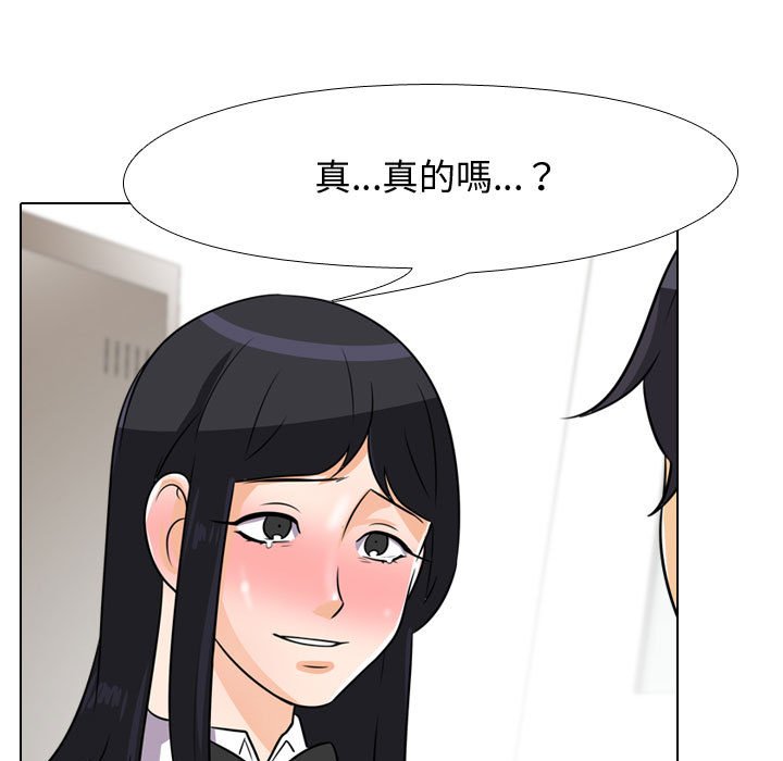 第44话 - 第70.jpg页