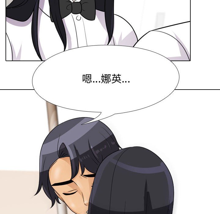 第44话 - 第71.jpg页