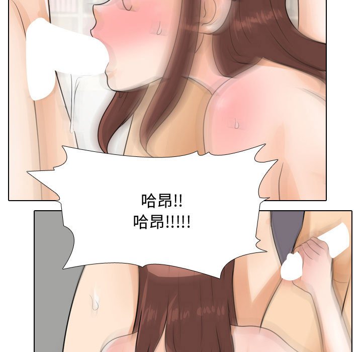 第44话 - 第78.jpg页