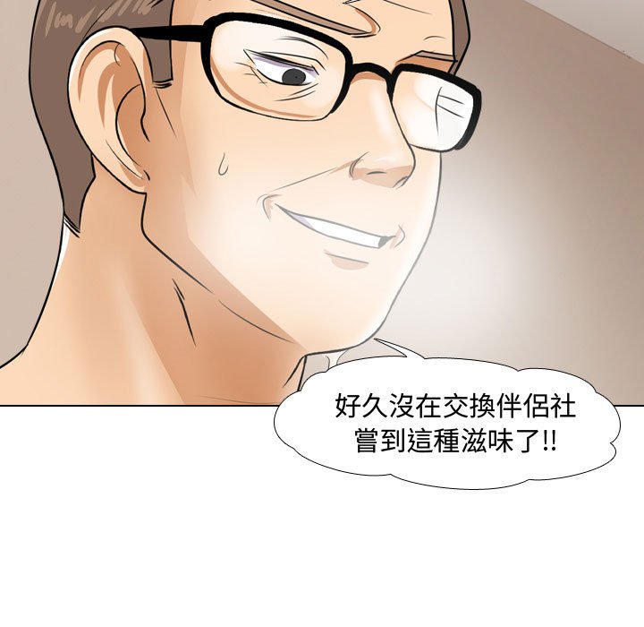 第44话 - 第80.jpg页