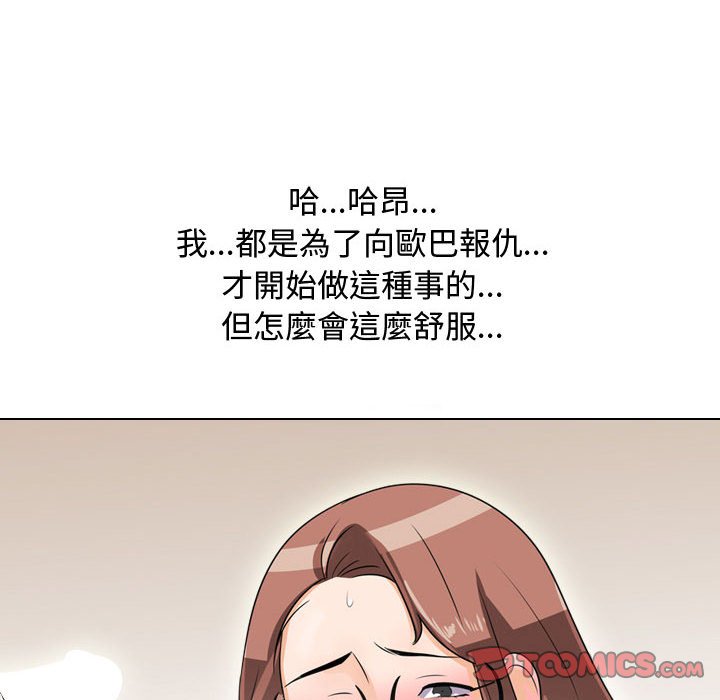 第44话 - 第81.jpg页