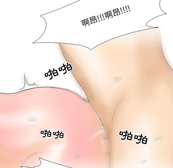第44话 - 第83.jpg页
