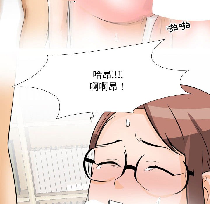 第44话 - 第85.jpg页