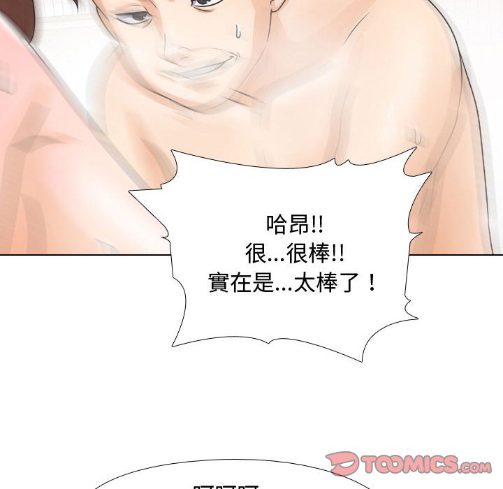 第44话 - 第87.jpg页