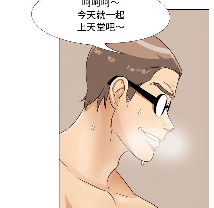 第44话 - 第88.jpg页