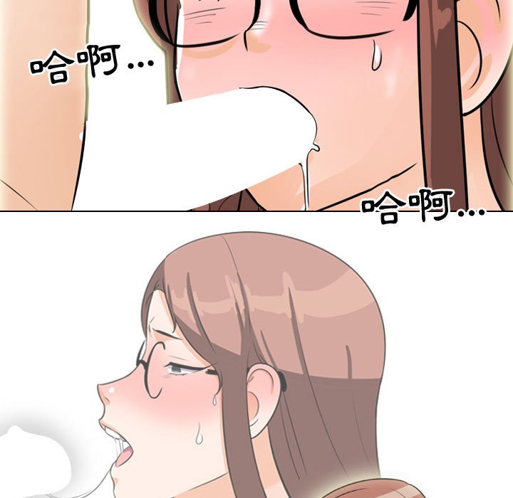 第44话 - 第92.jpg页