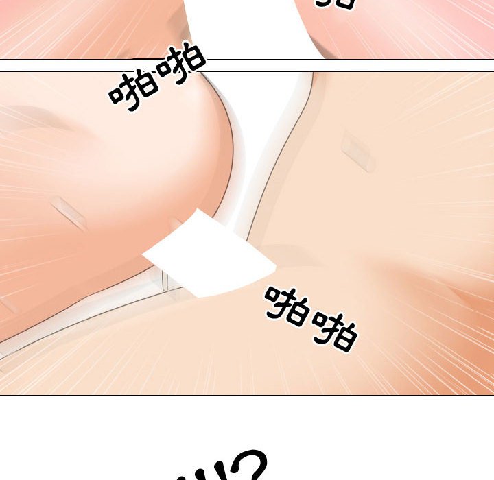 第44话 - 第95.jpg页