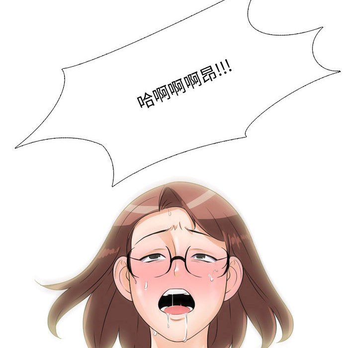 第44话 - 第97.jpg页